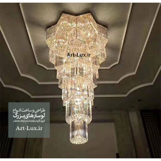 لوستر لاکچری مدرن مارتینوس لوستر لاکچری مدرن مارتینوس