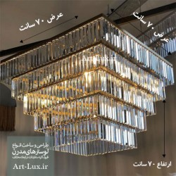 لوستر مربعی کریستالی اروپایی لوستر مربعی کریستالی اروپایی