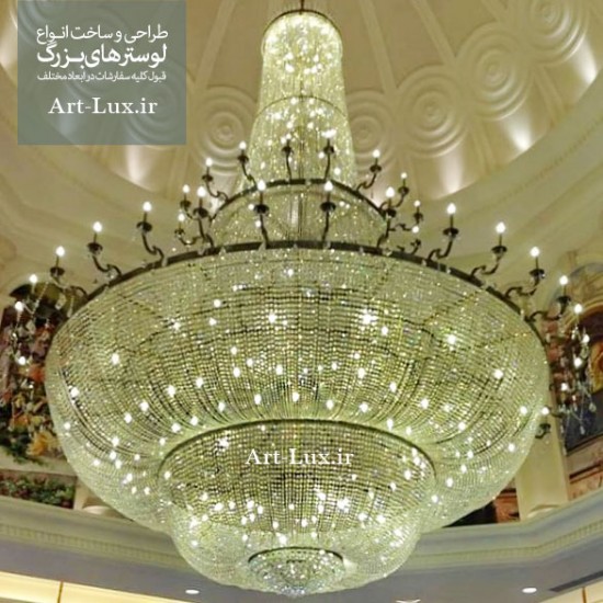 لوستر عظیم مسجدی