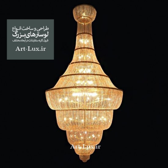 لوستر مسجدی کلاسیک کریستالی لوستر مسجدی کلاسیک کریستالی
