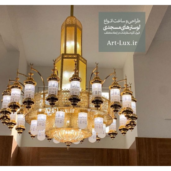 لوستر مسجد اهل تسنن لوستر مسجد اهل تسنن