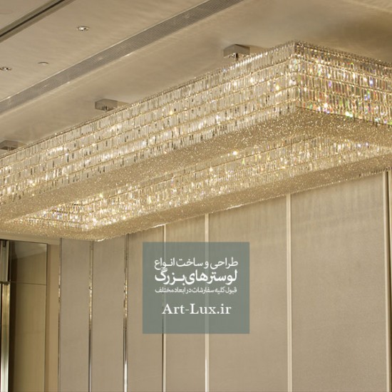 لوستر کریستالی مکعبی بزرگ