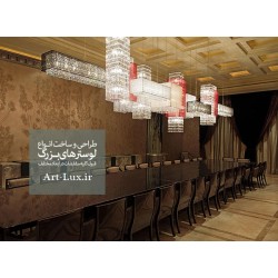 لوستر بزرگ بالای میز بزرگ لوستر بزرگ بالای میز بزرگ