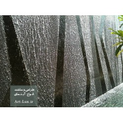 آبنمای جدید دیواری