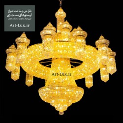 لوستر مسجدی طرح مسقط