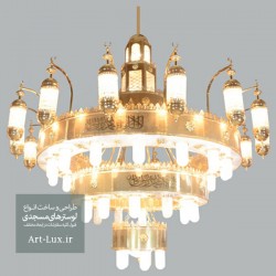 لوستر مسجدی طلایی لوستر مسجدی طلایی