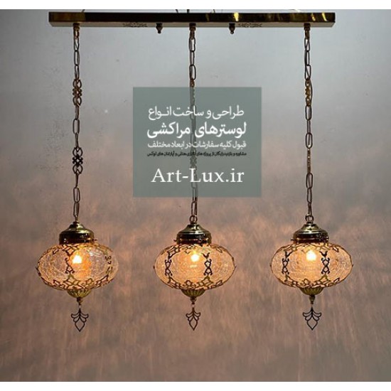 لوستر مراکشی خطی 3 شعله