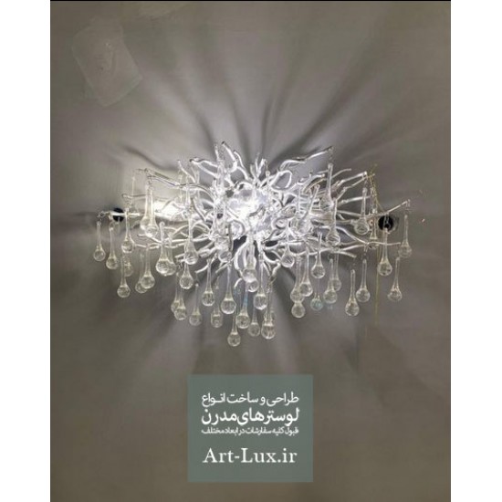 چراغ دیوارکوب قطره ای چراغ دیوارکوب قطره ای