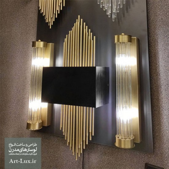 چراغ دیوارکوب مدرن میله ای چراغ دیوارکوب مدرن میله ای