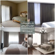 پرده هتلی
