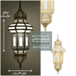 لوستر مراکشی طرح مینا لوستر مراکشی طرح مینا