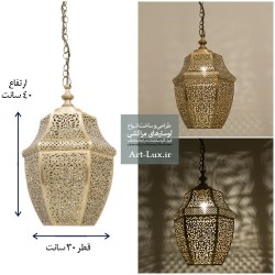 چراغ مراکشی طرح اطلس