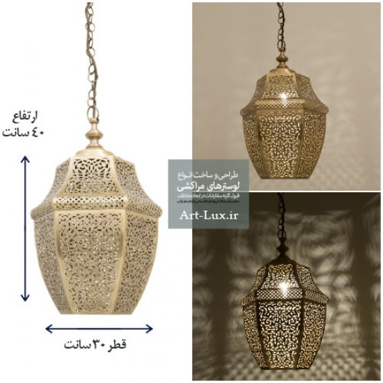 چراغ مراکشی طرح اطلس