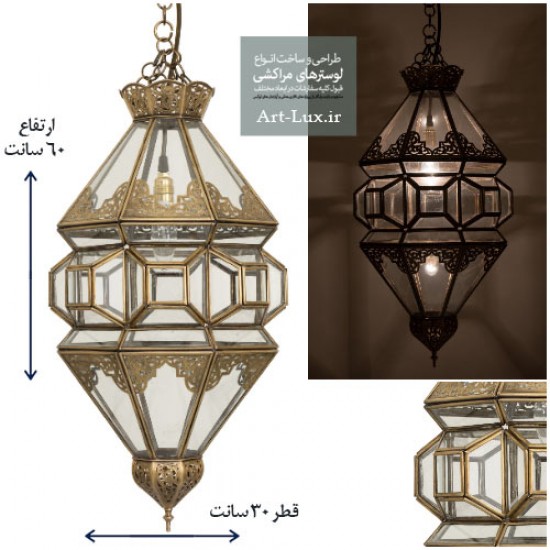 چراغ مراکشی شیشه ای چراغ مراکشی شیشه ای