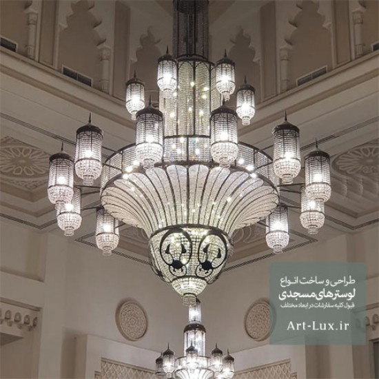 لوستر مدرن کریستالی مسجدی لوستر مدرن کریستالی مسجدی