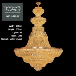 لوستر سلطنتی برای لابی لوستر سلطنتی برای لابی