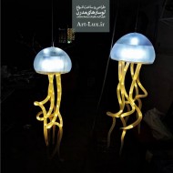 لوستر عروس دریایی بزرگ لوستر عروس دریایی بزرگ