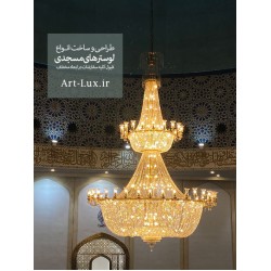 لوستر مسجدی کریستالی طلایی لوستر مسجدی کریستالی طلایی