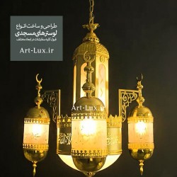 لوستر مسجدی 4 شاخه طلایی لوستر مسجدی 4 شاخه طلایی