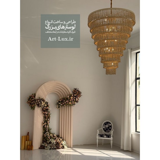 لوستر چوبی بزرگ