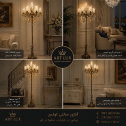 آباژور ایستاده کریستالی