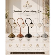 چراغ خواب طرح ترکیه چراغ خواب طرح ترکیه