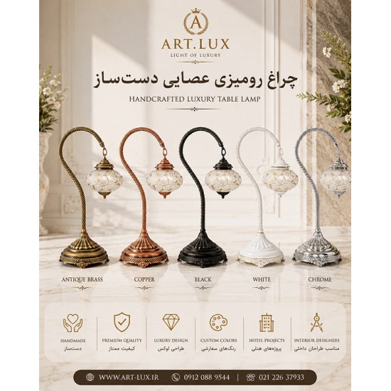 چراغ خواب طرح ترکیه چراغ خواب طرح ترکیه