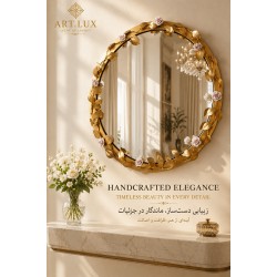 آینه دیواری دست ساز Rose Royale آینه دیواری دست ساز Rose Royale