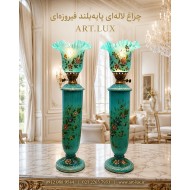شمعدان ایستاده فیروزه‌ای لوکس سلطنتی