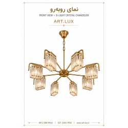 لوستر کریستال شعاعی مدرن