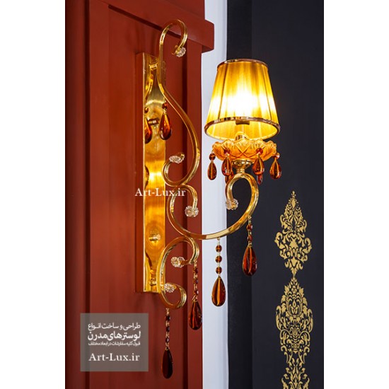 لوستر دیوارکوب فانتزی ایلیا
