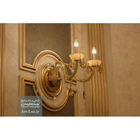 دیوارکوب کریستالی 2 شاخه