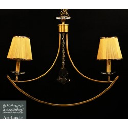 لوستر دو شاخه رویال لوستر دو شاخه رویال