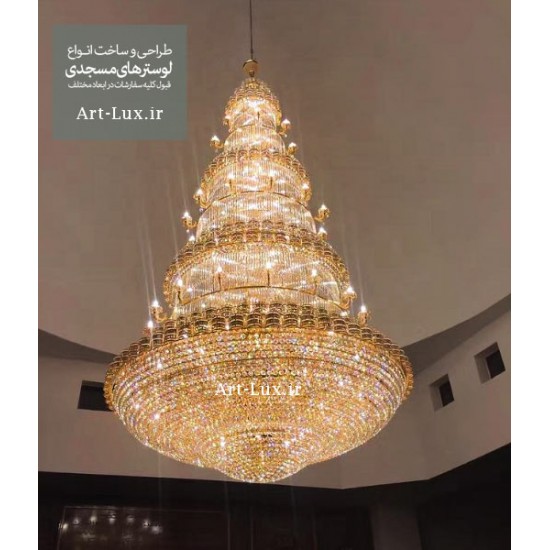 لوستر مخصوص گنبد بزرگ مسجد لوستر مخصوص گنبد بزرگ مسجد