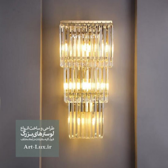 چراغ دیوارکوب کریستالی گلادیاتور