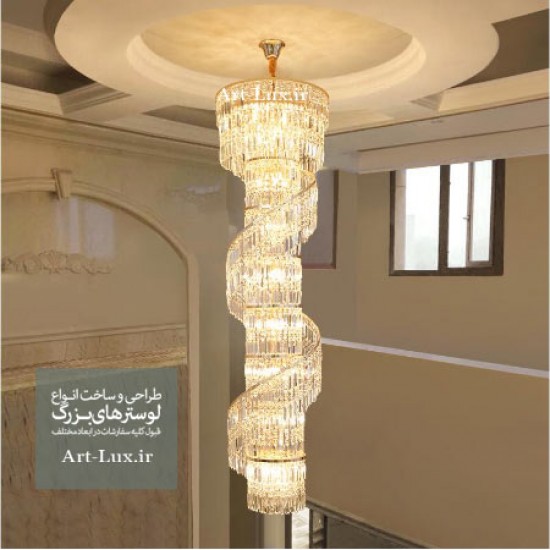 لوستر دوبلکسی آنجلو