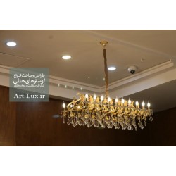 لوستر رسپشن هتل لوستر رسپشن هتل