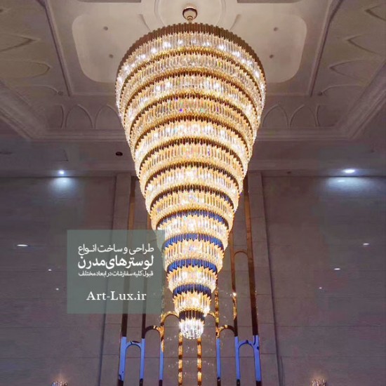 لوستر مدرن 13 طبقه لابی