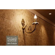 چراغ دیواری پذیرایی زئوس چراغ دیواری پذیرایی زئوس