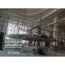 نصب لوستر سنگین در سقف کاذب نصب لوستر سنگین در سقف کاذب