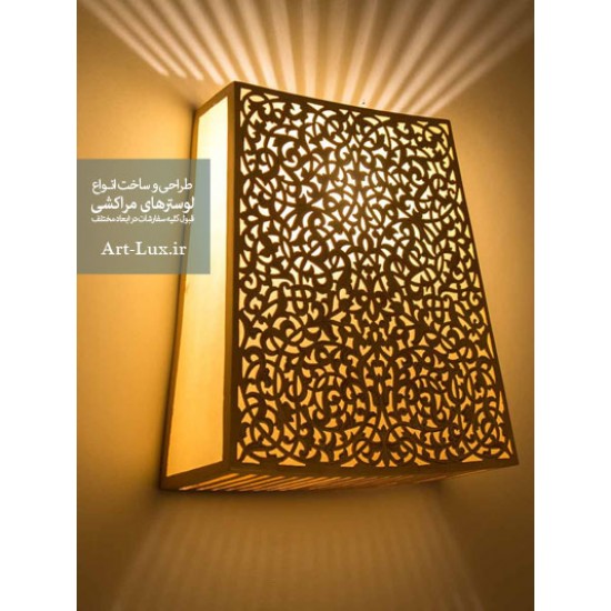 طرح دیوارکوب مشبک برنجی طرح دیوارکوب مشبک برنجی