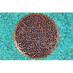 جعبه قرآن فیروزه کوب 029 جعبه قرآن فیروزه کوب 029