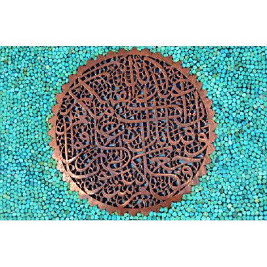 جعبه قرآن فیروزه کوب 029