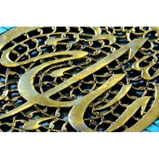 جلد قرآن فیروزه کوب 030
