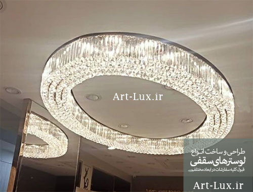 طراحی لوسترهای سقفی بزرگ