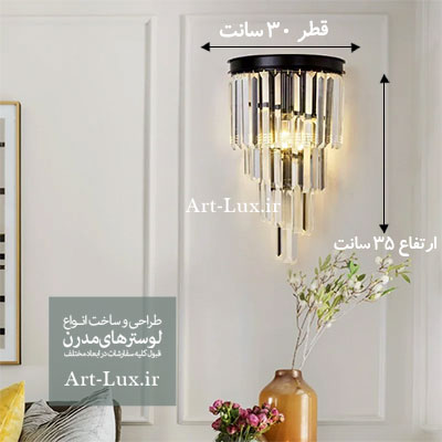 دیوارکوب کریستالی 4 طبقه