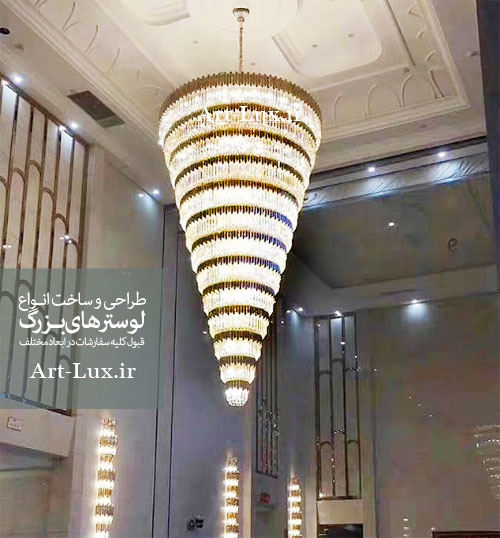 لوستر لاکچری مدرن بزرگ
