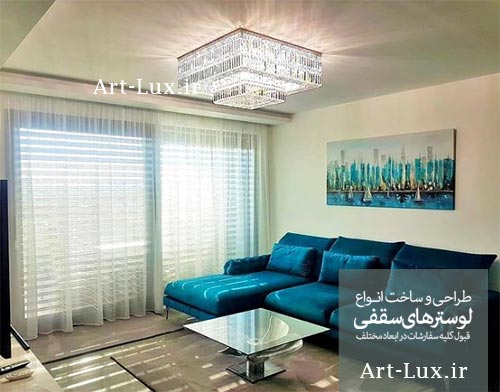 لوستر مربعی سقفی با کریستال سفید