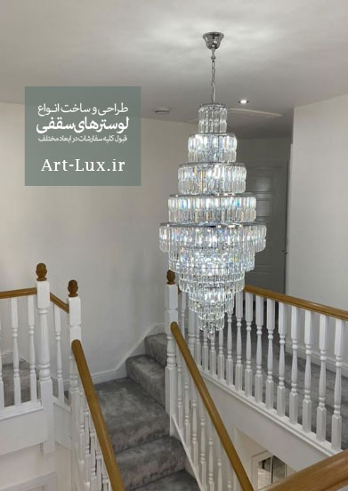 لوستر راهرو چوبی