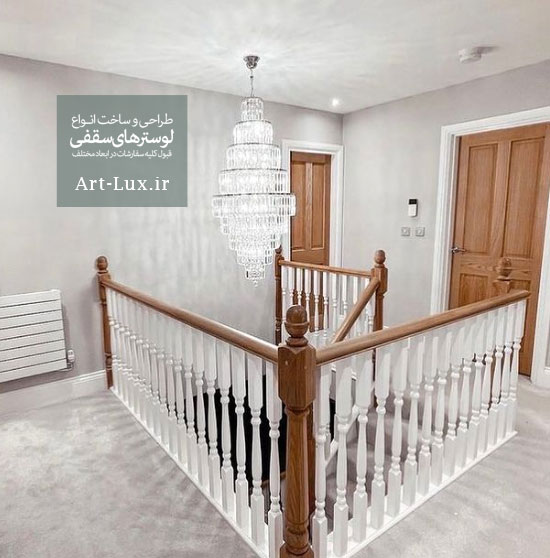 لوستر راهرو سقفی